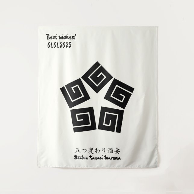 Benutzerdefiniertes Vintages Minimalistisches japa Wandteppich (Vorderseite)