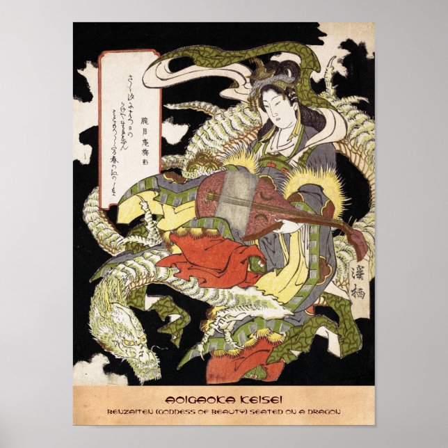 Benzaiten (Göttin der Schönheit) sitzend auf einem Poster (Vorne)