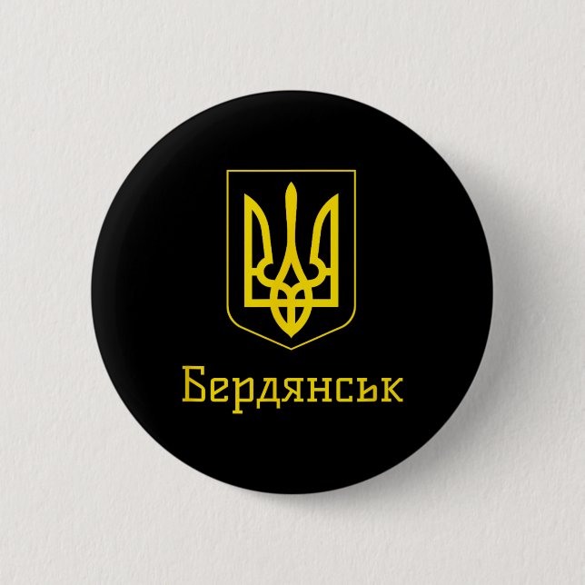 Berdiansk Ukraine Ich stehe mit der Ukraine-Flagge Button (Vorderseite)