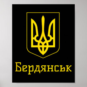 Berdiansk Ukraine Ich stehe mit der Ukraine-Flagge Poster