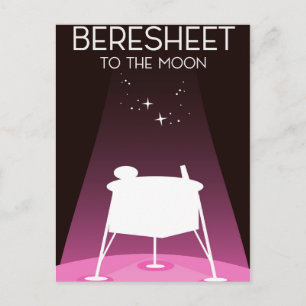 Beresheet "zum Mond" Postkarte