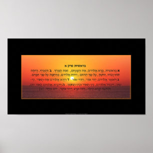 Bereshit Genesis 1 hebrew Art Poster