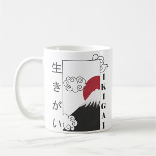 Berg Fuji Retro japanische Kanji Kaffeetasse
