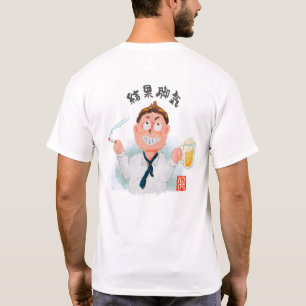 Beriberi als Ergebnis T-Shirt
