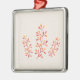 Berry Branches Silbernes Ornament (Links)