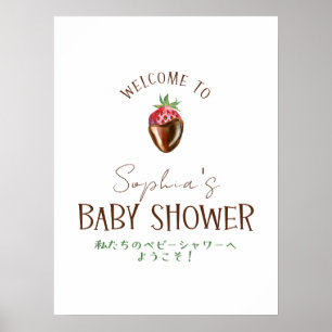 Berry Sweet Strawberry Baby Shower Willkommen Poster