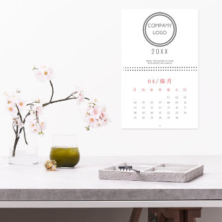 Berufliches kundenspezifisches Geschäft Kalender