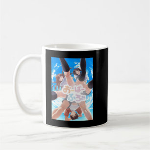 Best Anime Overflow Kaffeetasse
