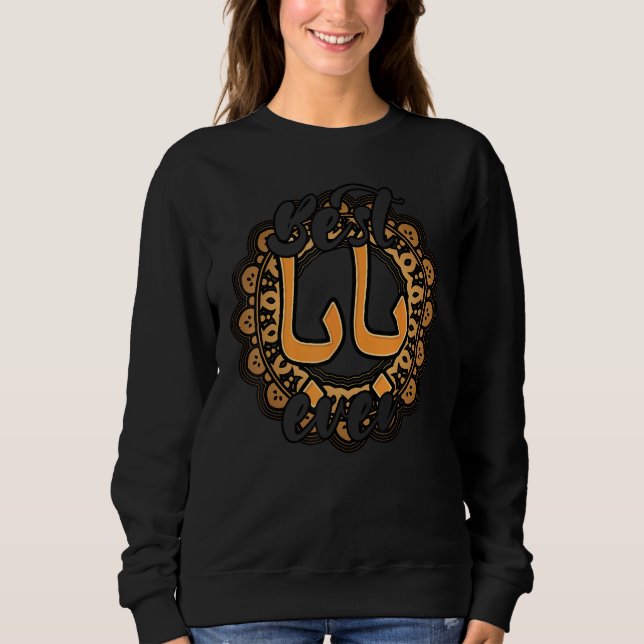Best Baba Every Arabic Calligraphy Father s Day Mu Sweatshirt (Vorderseite)