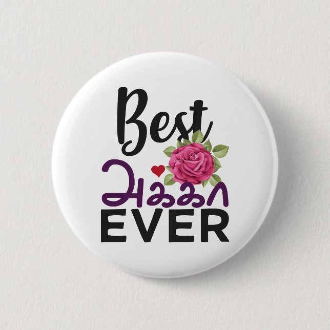 Best Tamil Sister Ever Tamil Akka Elder Sister Button (Vorderseite)