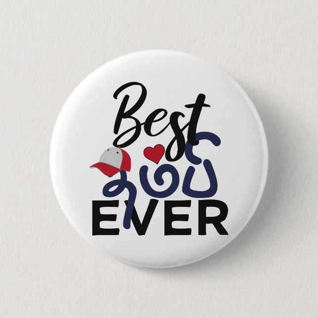 Best Tamil Younger Brother Tamil Thambi Design Button (Vorderseite)