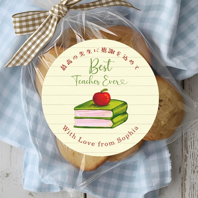 Best Teacher Ever Apple Book Note Paper Runder Aufkleber (Von Creator hochgeladen)