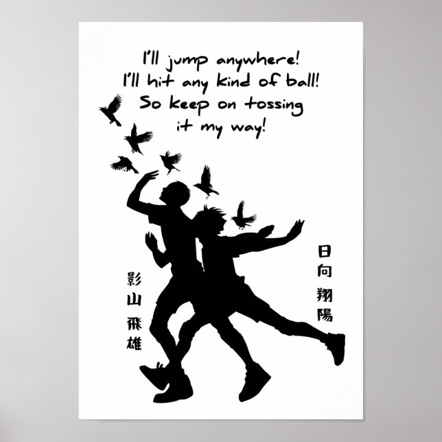 Beste Anime-Zitate über Volleyball Poster (Vorne)