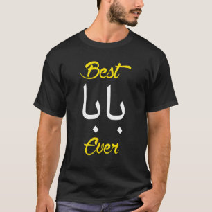 beste Baba für die besten Papa-Männer Arabisch Bab T-Shirt