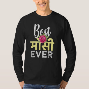 Beste Hindi-indische Tante Mosee Mausi Tante jemal T-Shirt