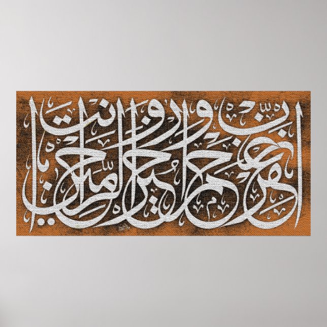 Beste islamische Bilder und Vektor Poster (Vorne)