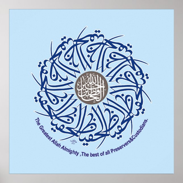 Beste islamische Bilder und Vektor Poster (Vorne)
