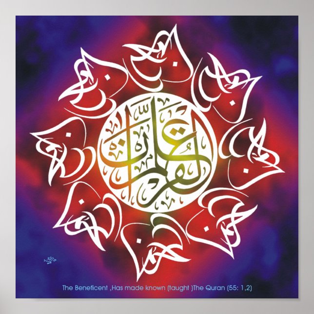 Beste islamische Bilder und Vektor Poster (Vorne)