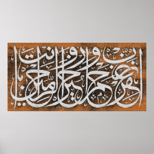 Beste islamische Malereien und Vektor Poster