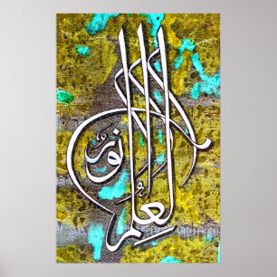 Beste islamische Malereien und Vektor Poster