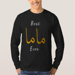 Beste Mama- oder Muttersprachlerin T-Shirt