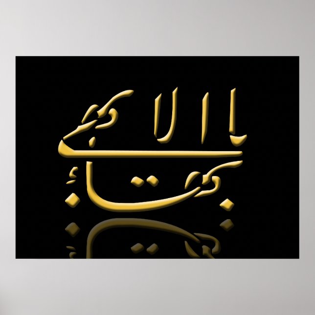 Bester Name Poster (Vorne)