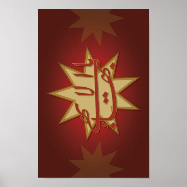 Bester Name (rot) Poster (Vorne)