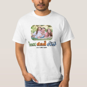 Bester Vater je Retro-Text-Foto T-Shirt