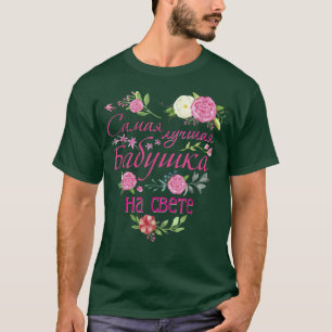 Bestes Oma-Geschenk Russische Blume T-Shirt