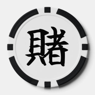BET (Kake) Japanische Kanji Pokerchips