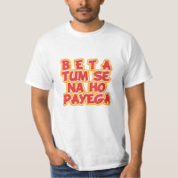Beta Tum Se Nahin Ho Payega Desi lustige Hindi