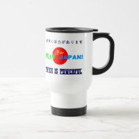 ╚»☼♥Bete für JAPAN Reise-/Pendler-Tasse♥☼«╝