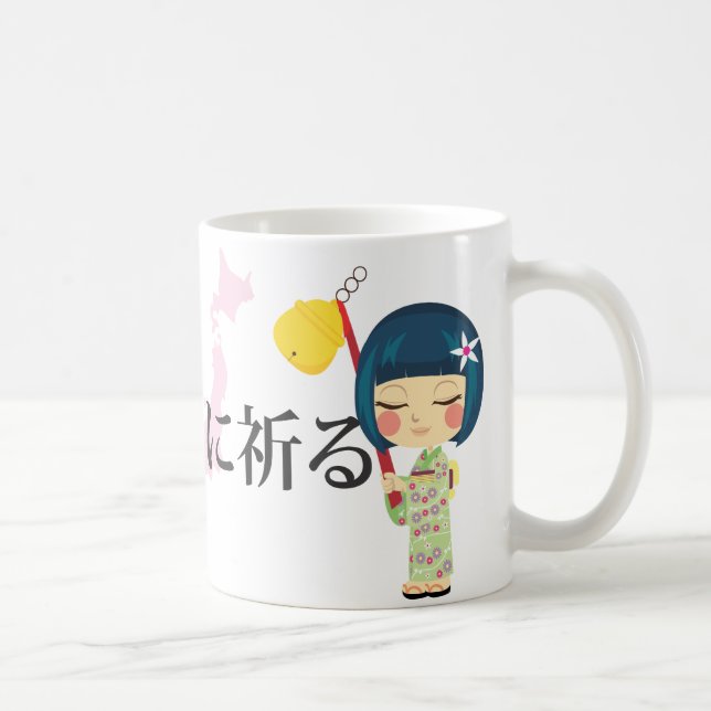 Beten für Japan Kaffeetasse (Rechts)