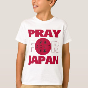 "Beten Sie für Japan" 日本のために祈る En T-Shirt