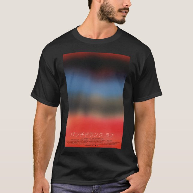 Betrunkene Liebe Japanischer Klassischer T - Shirt (Vorderseite)