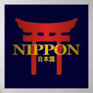 Bewohner von Nippon - Torii Poster