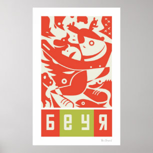 Beyr - Russisches Inspiriertes Tierplakat - Groß Poster