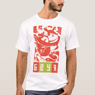 Beyr - T-shirt inspiré russe d'animaux