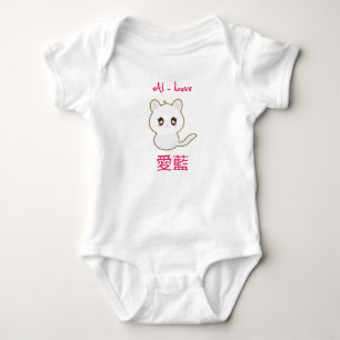 Bezeichnung in japanischer Sprache - Personalisier Baby Strampler