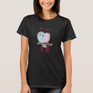 Bezeichnung in japanischer Sprache - Personalisier T-Shirt