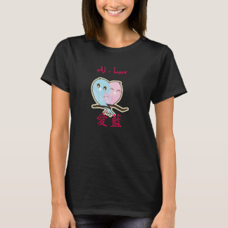 Bezeichnung in japanischer Sprache - Personalisier T-Shirt
