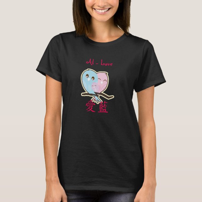 Bezeichnung in japanischer Sprache - Personalisier T-Shirt (Vorderseite)