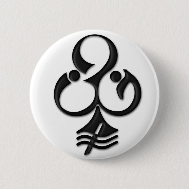 BG-Verein-Knopf (Licht) Button (Vorderseite)