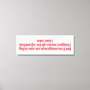 Bhagavad Gita : Chapitre 1, Verset 47 Impression s