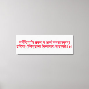 Bhagavad Gita : Chapitre 3, Verset 6 Impression su