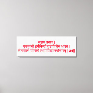 Bhagavad Gita: Kapitel 1, Vers 24 Leinwanddruck. Leinwanddruck