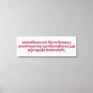 Bhagavad Gita: Kapitel 1, Vers 26 Leinwanddruck. Leinwanddruck