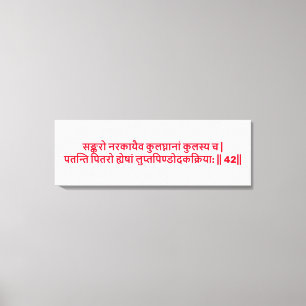 Bhagavad Gita: Kapitel 1, Vers 42 Leinwanddruck. Leinwanddruck