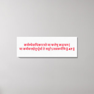 Bhagavad Gita: Kapitel 2, Vers 47 Leinwanddruck. Leinwanddruck