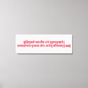 Bhagavad Gita: Kapitel 2, Vers 50 Leinwanddruck. Leinwanddruck